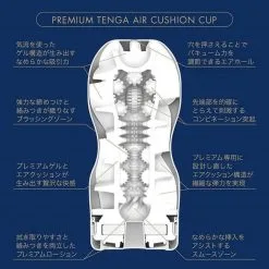 Masturbateur TENGA Premium Air Flow Cup -FÉMINITÉS boutique masturbateur tenga premium air flow cup 3
