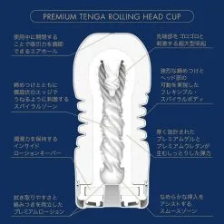 Masturbateur TENGA Premium Rolling Head Cup -FÉMINITÉS boutique masturbateur tenga premium rolling head cup 3